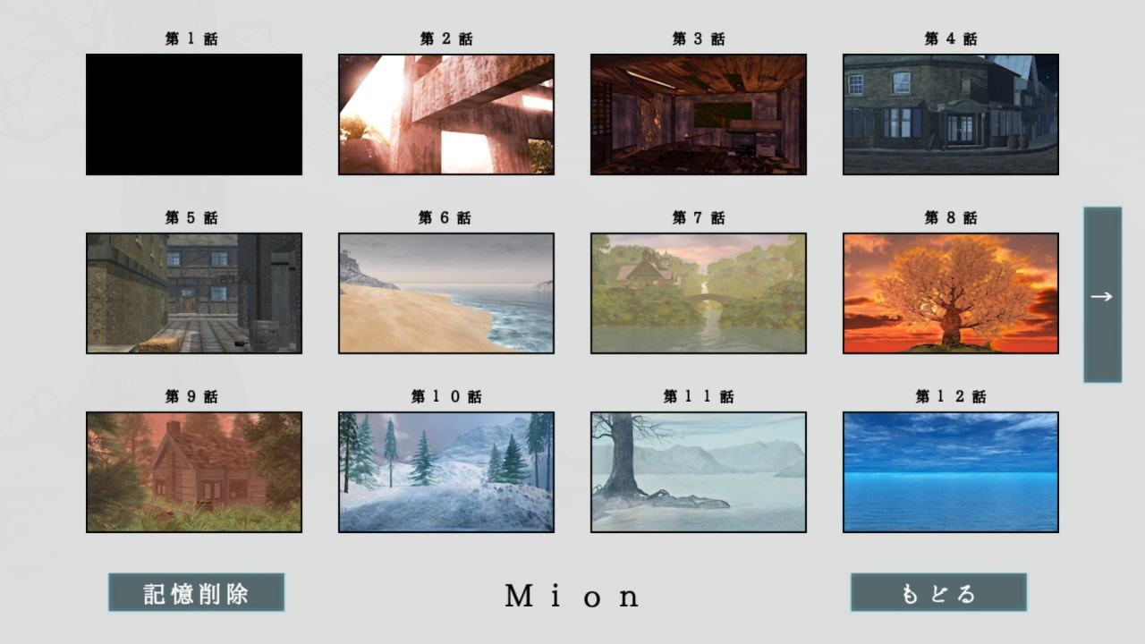 春に生きれば 完全版