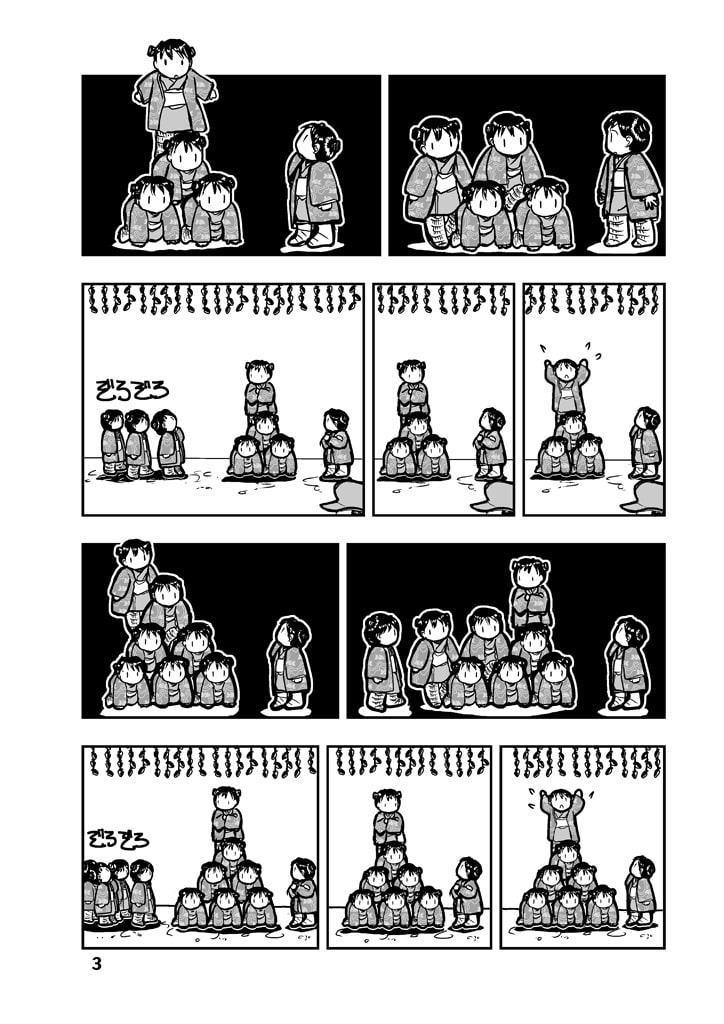 でもくらの糸場1