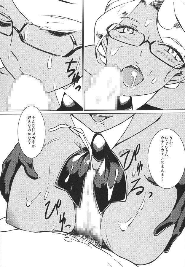 褐色お姉さんの筆下ろし ver.4.1
