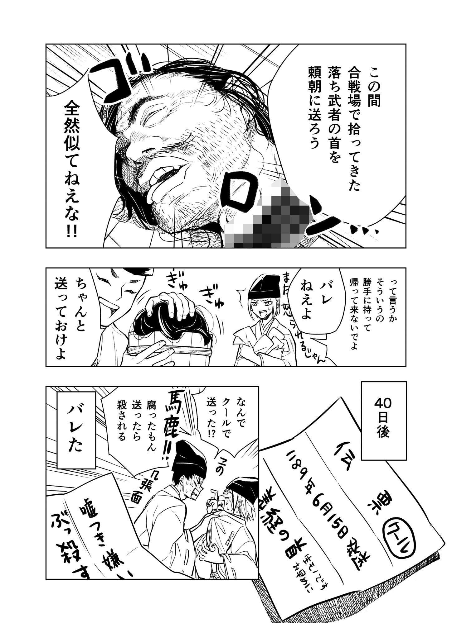 遊牧世界と民族衣装