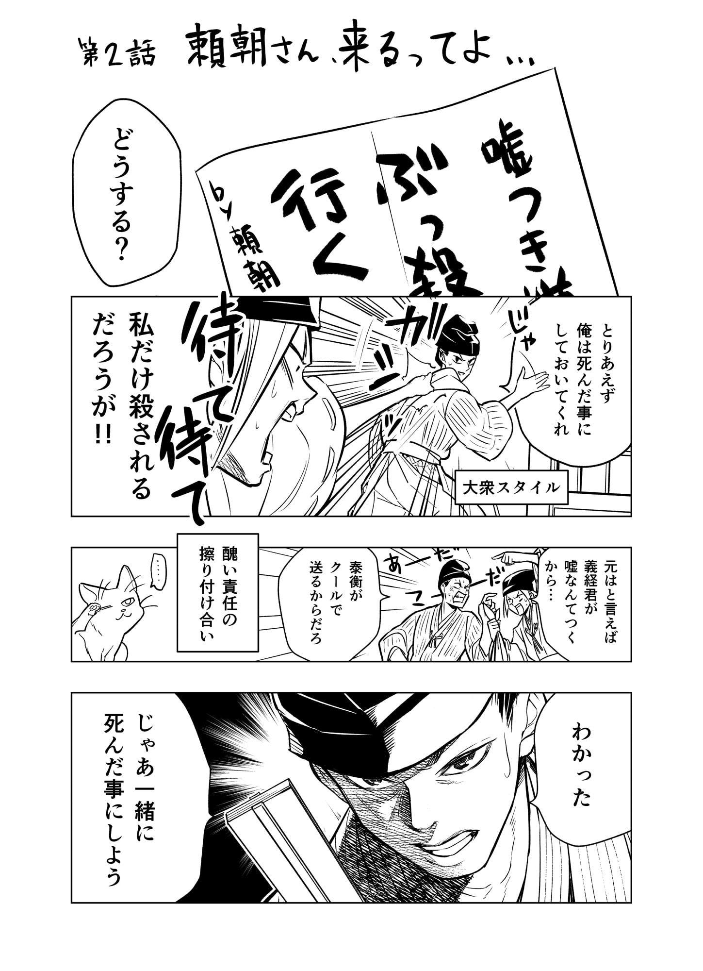 遊牧世界と民族衣装