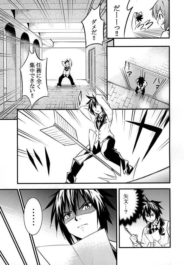 ろりころのっと