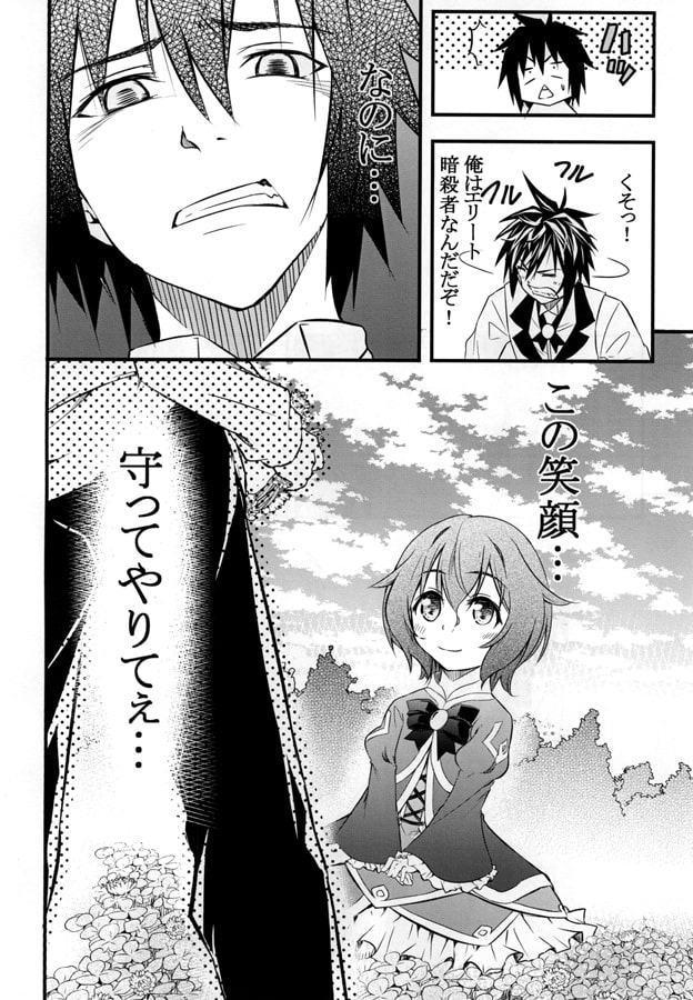 ろりころのっと