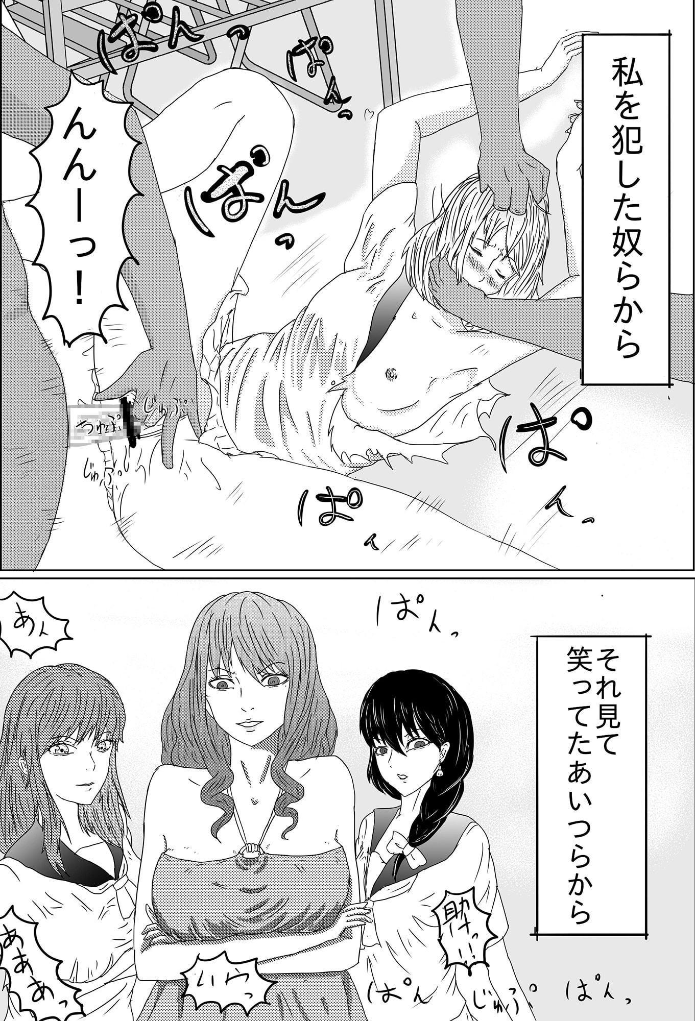 地獄の果ての極楽浄土