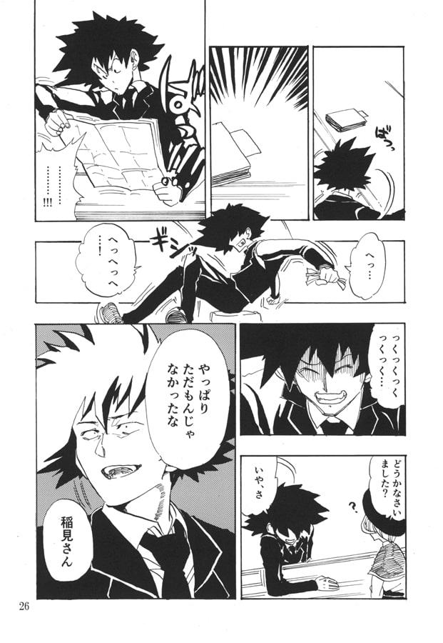 異世界のお嬢様