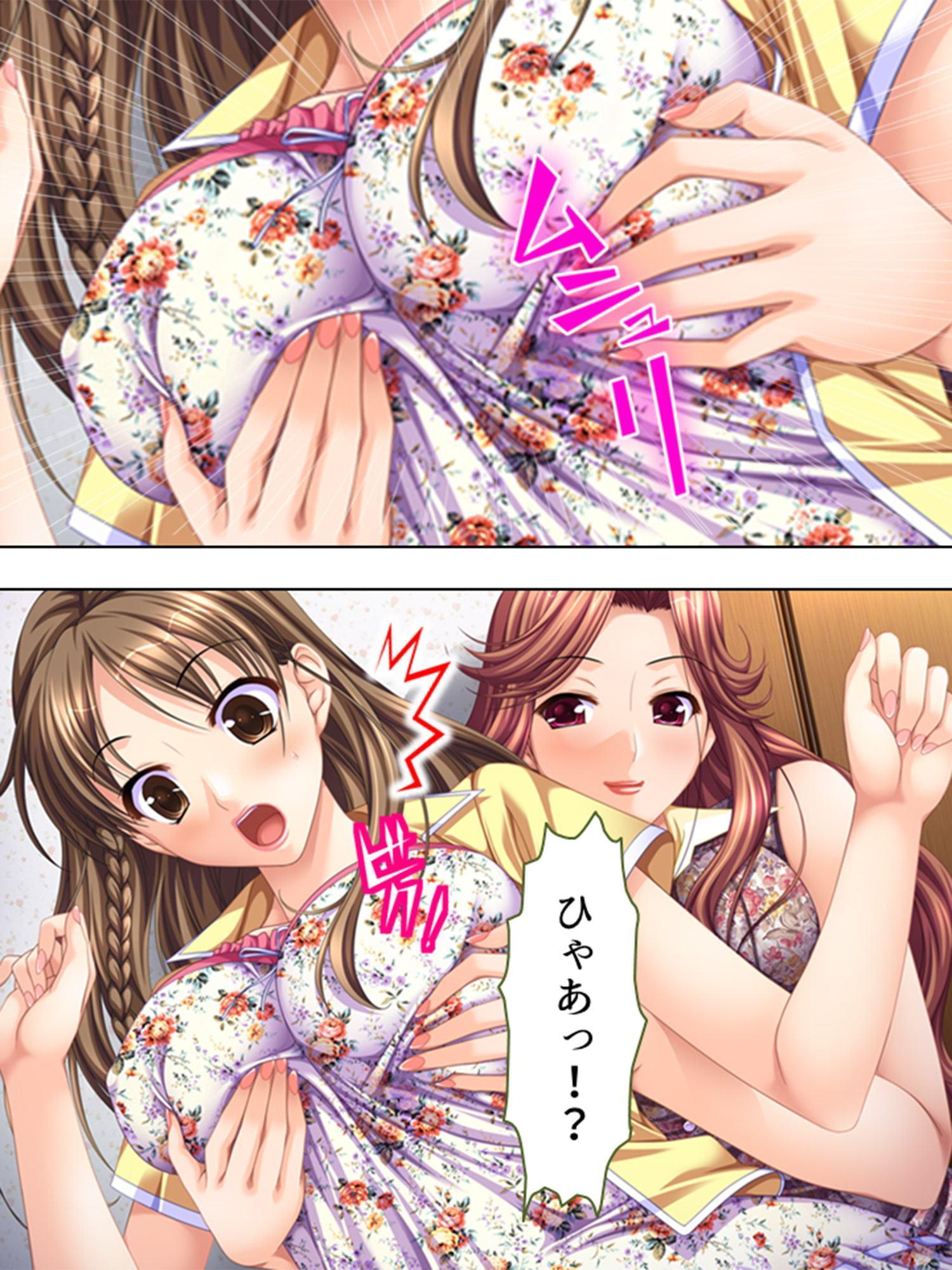 男子生徒は俺一人!? ～受験合宿でチン騒動!?～ 第1巻