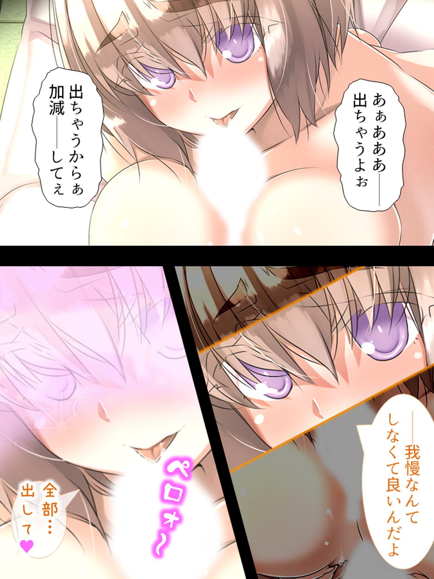 根暗男が拾った人形で女を操り種付け! ～現身の快楽玩具～ 第2巻