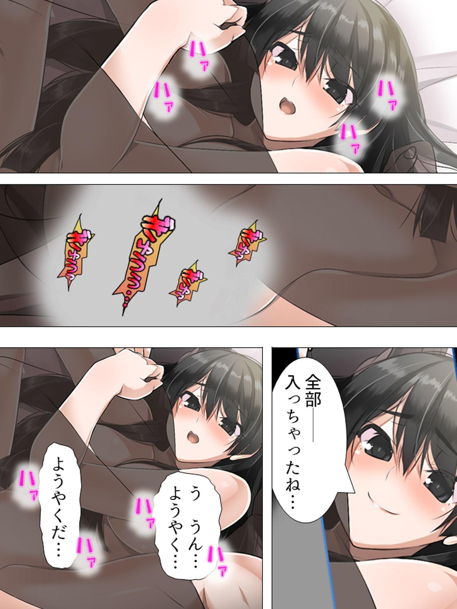 根暗男が拾った人形で女を操り種付け! ～現身の快楽玩具～ 第2巻