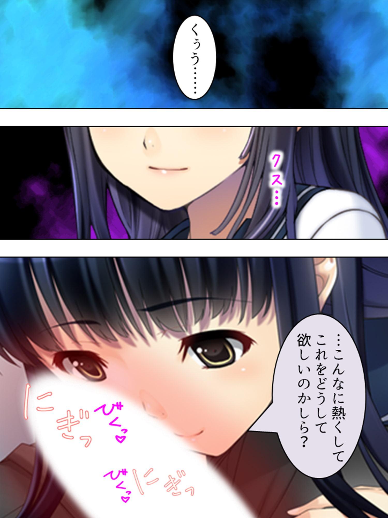 憧れの人はS●Xフレンド ～ボクは永遠に片思い!?～ 第1巻
