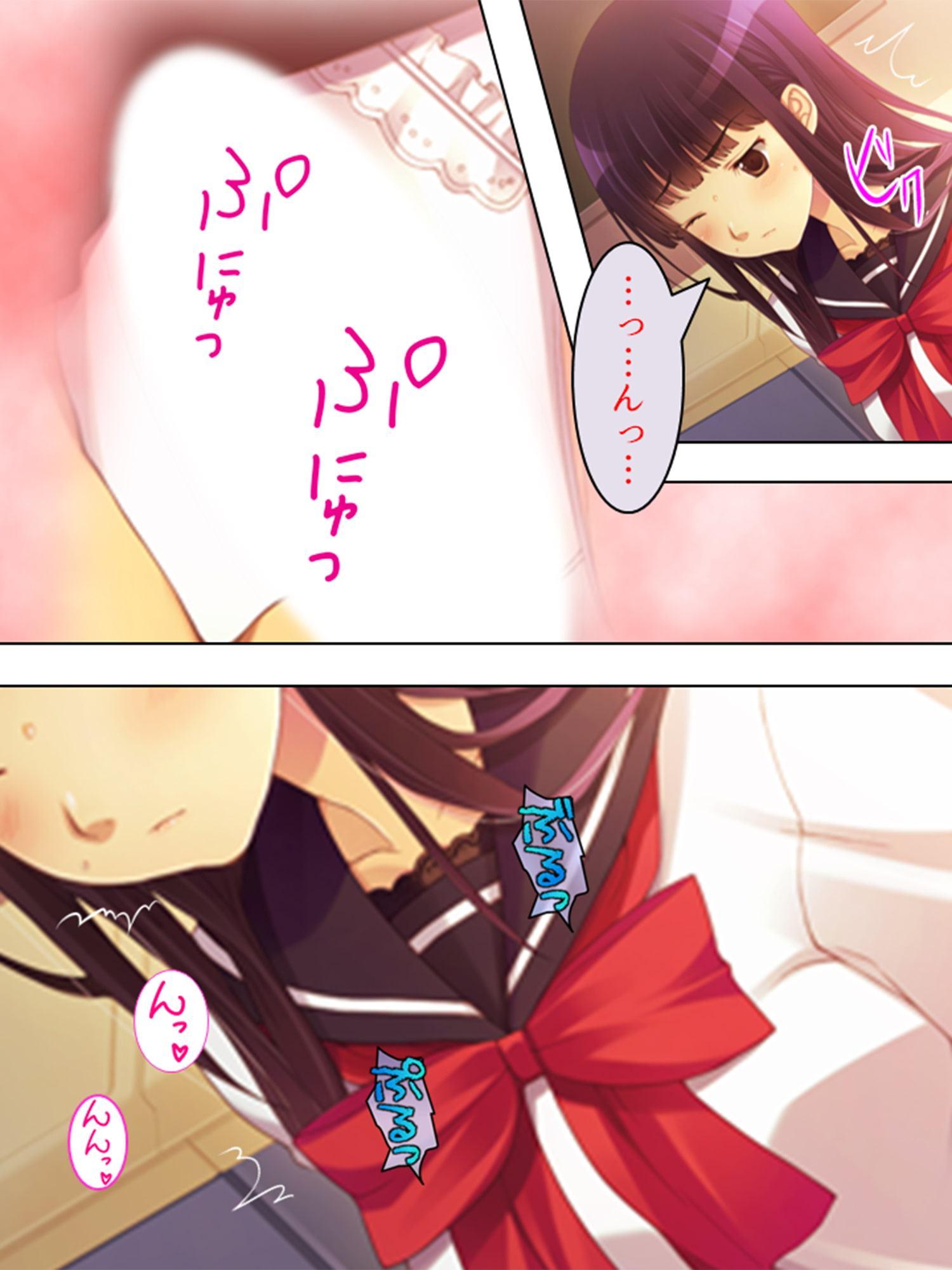 憧れの人はS●Xフレンド ～ボクは永遠に片思い!?～ 第2巻