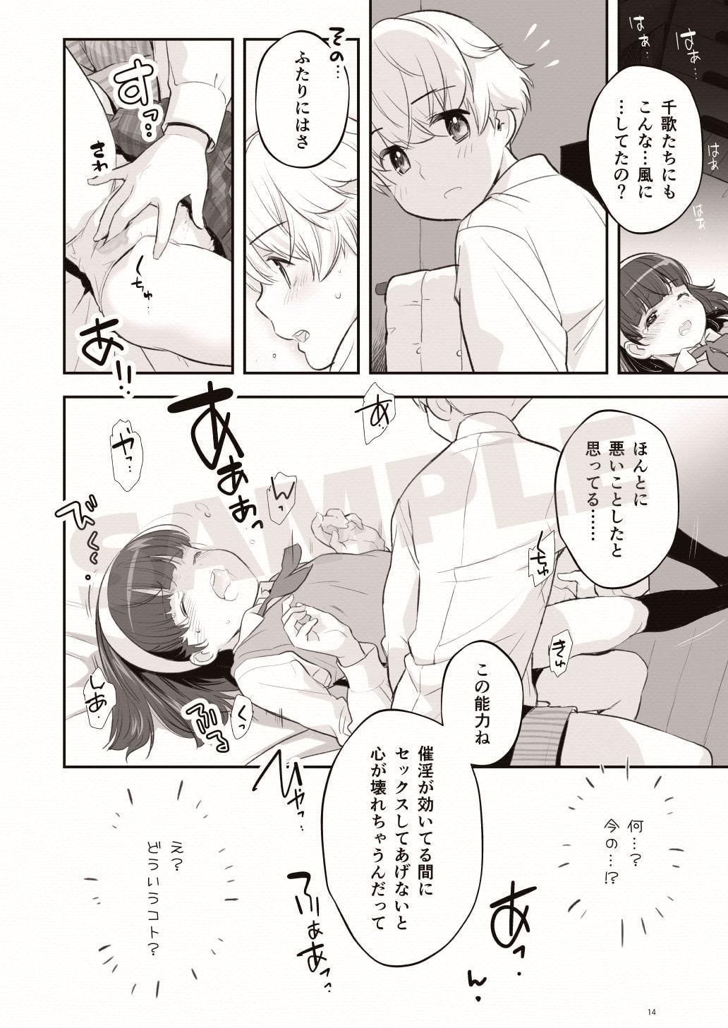 そらとぶうさぎ