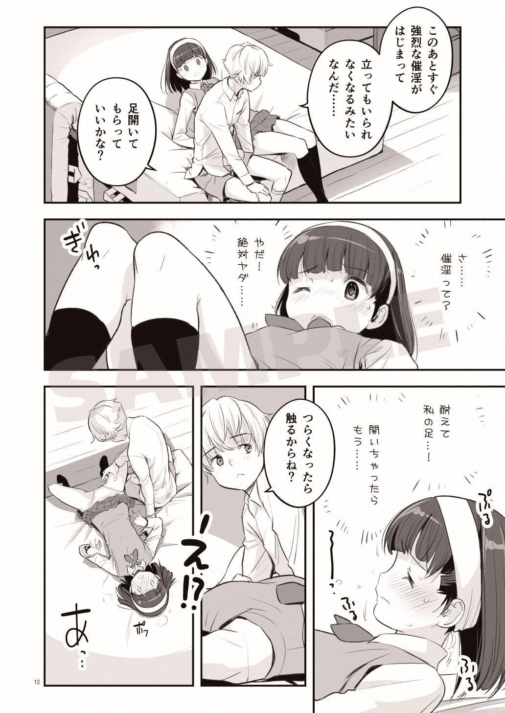 そらとぶうさぎ