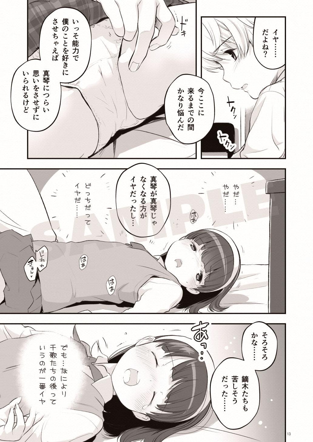 そらとぶうさぎ