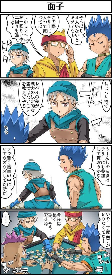 勇者さまが死んだので帰ります!CG集No.05