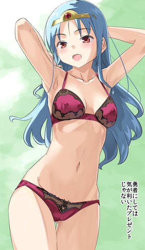 勇者さまが死んだので帰ります!CG集No.05