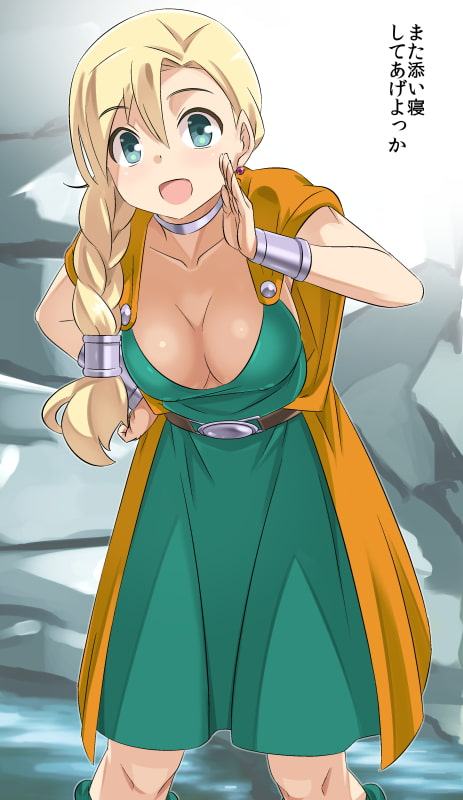 勇者さまが死んだので帰ります!CG集No.05