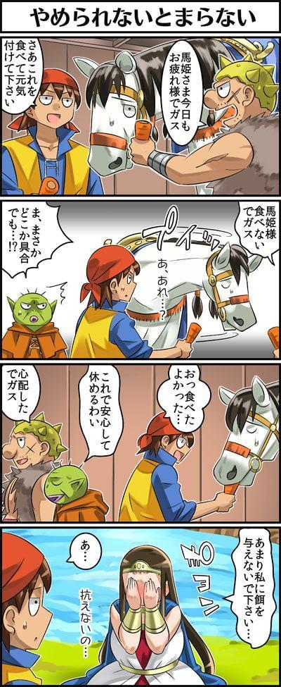 勇者さまが死んだので帰ります!CG集No.05