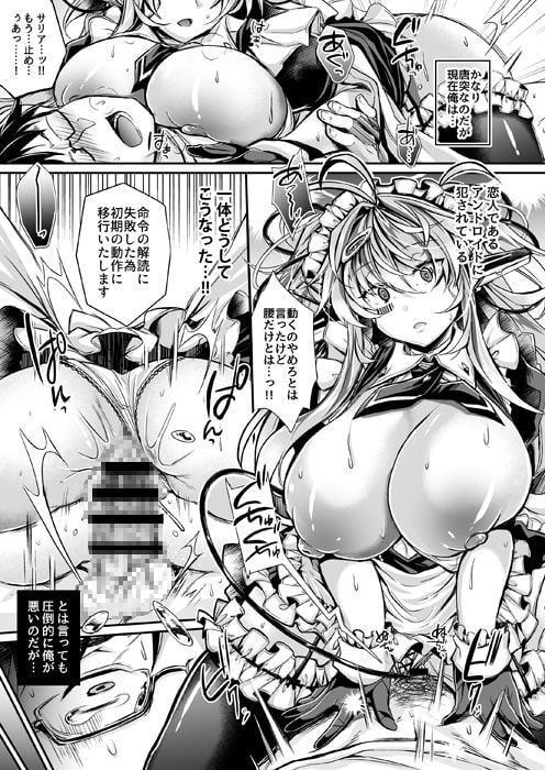 いんすとーる××