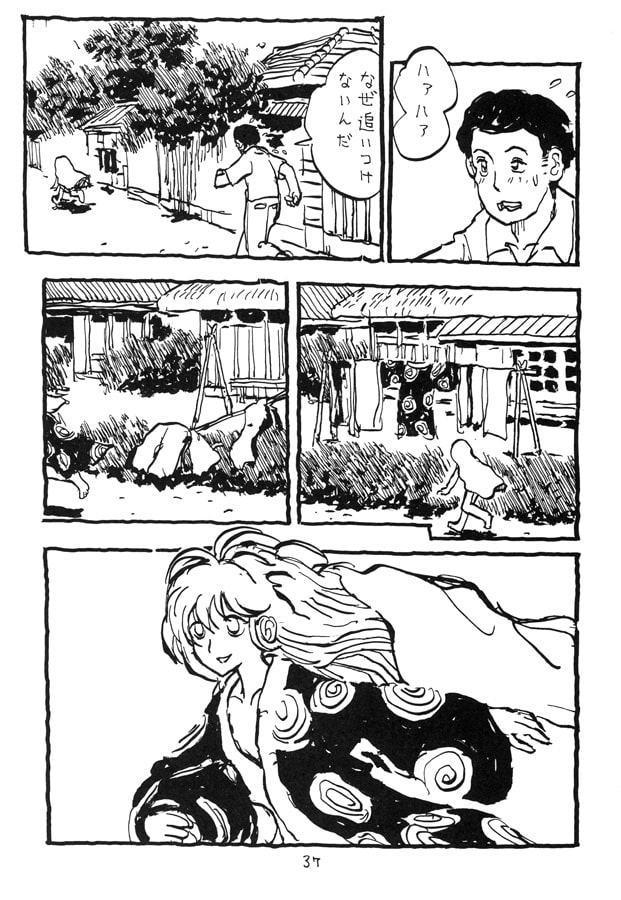 日本怪神物語