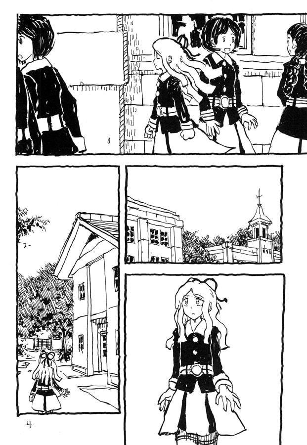 陰葉沼女子高七不思議