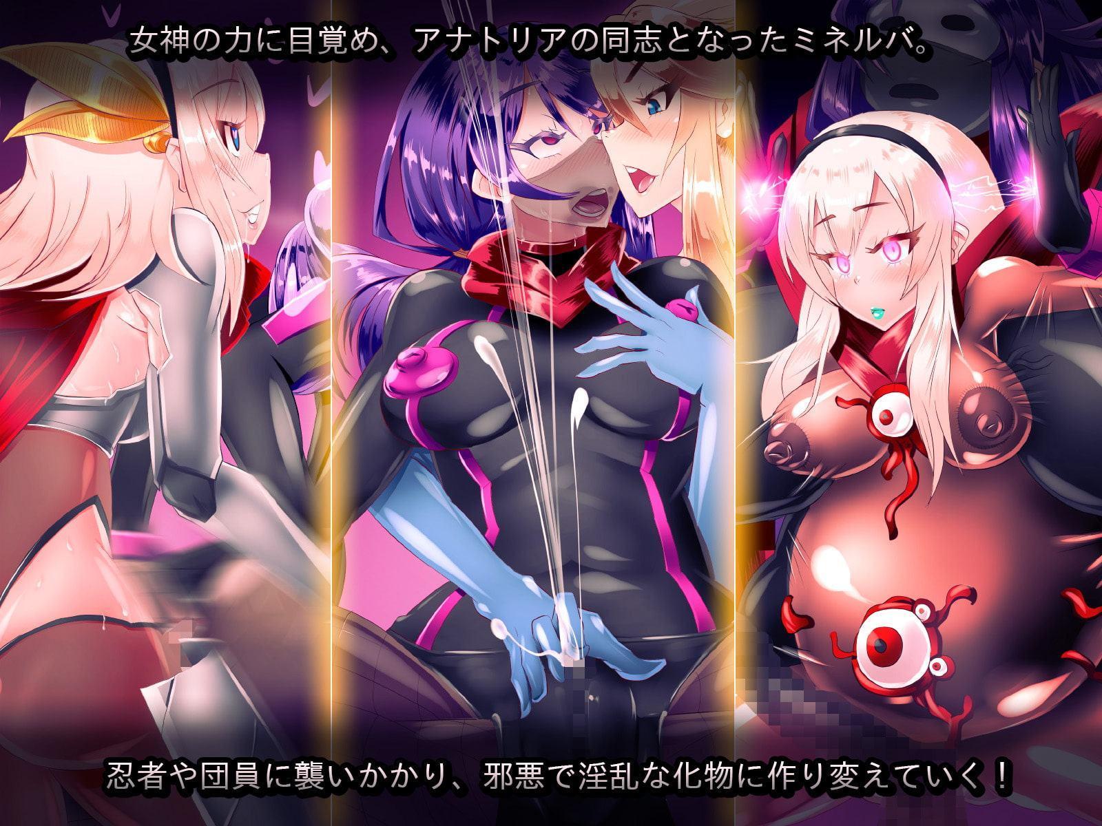 アナトリアと華の騎士団 後編