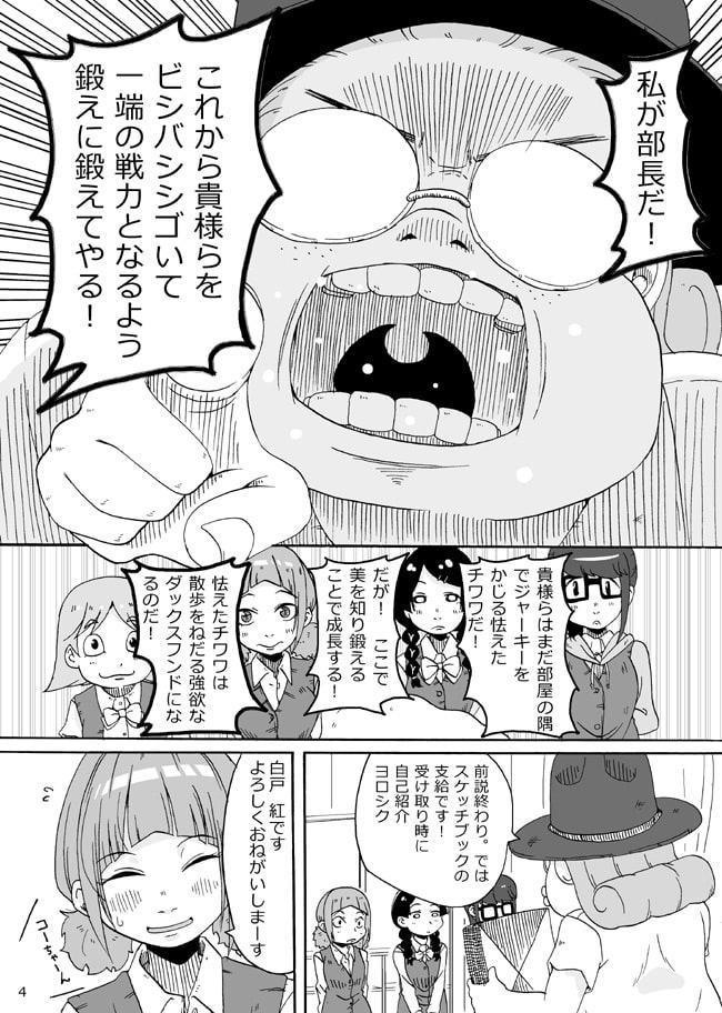 5秒で描けます!