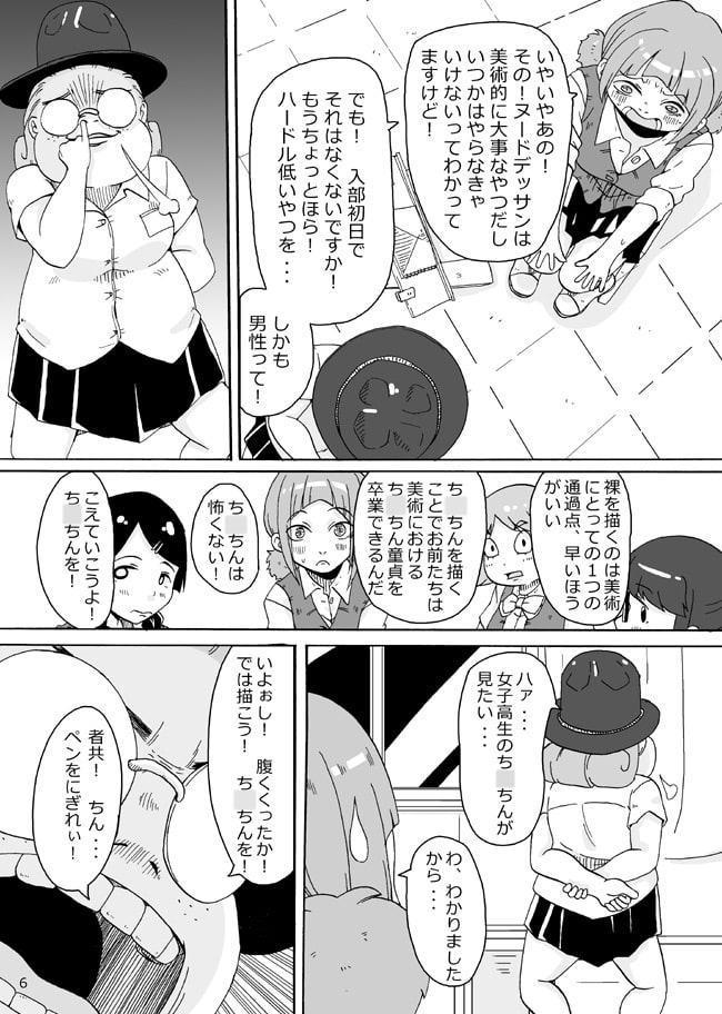 5秒で描けます!