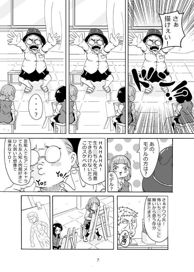 5秒で描けます!