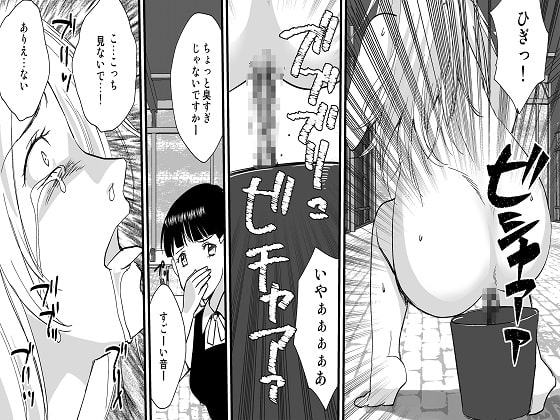 落ちぶれたセレブ 風俗嬢による強制SM地獄