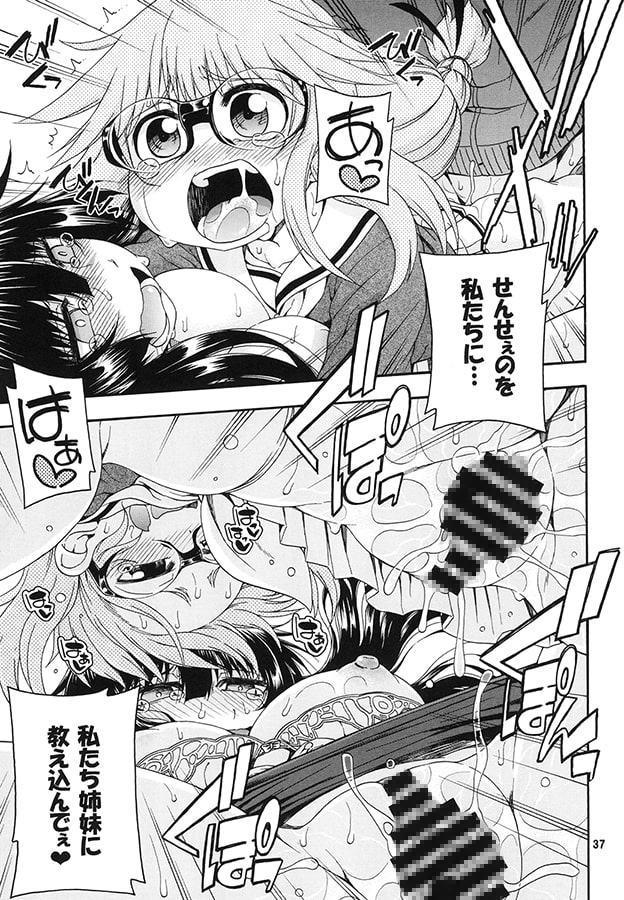 夜這えインコちゃんS総集編＋α