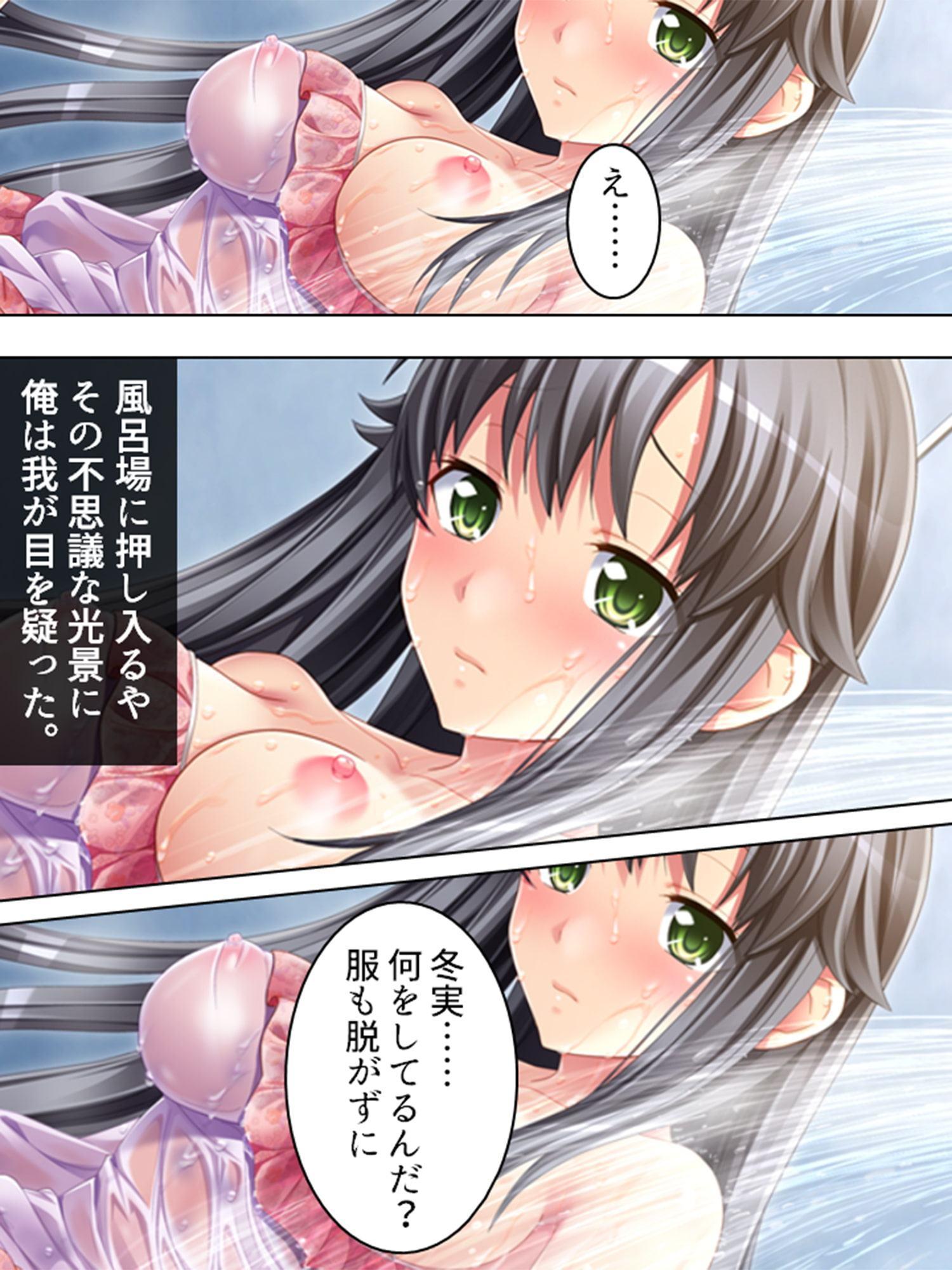 いも★よん -妹4- 第2巻