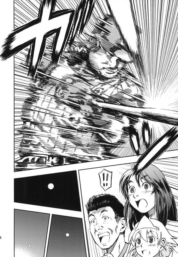気ままなマリー2