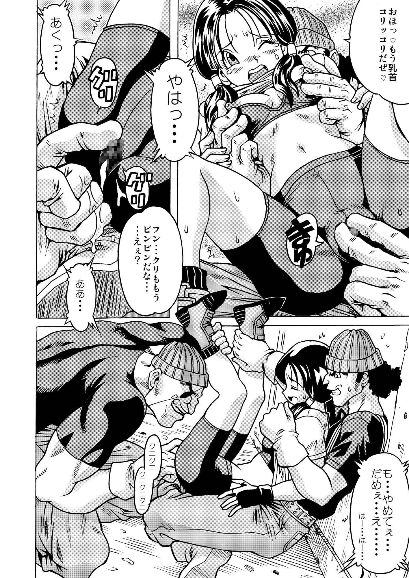 おさげスパッツ危機一発