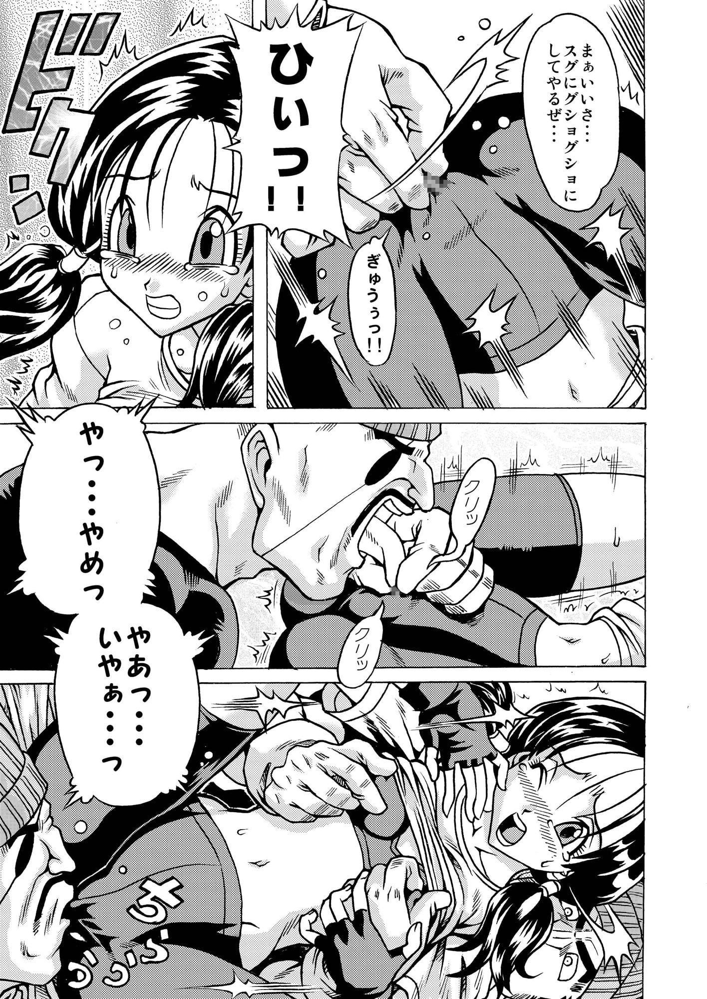 おさげスパッツ危機一発