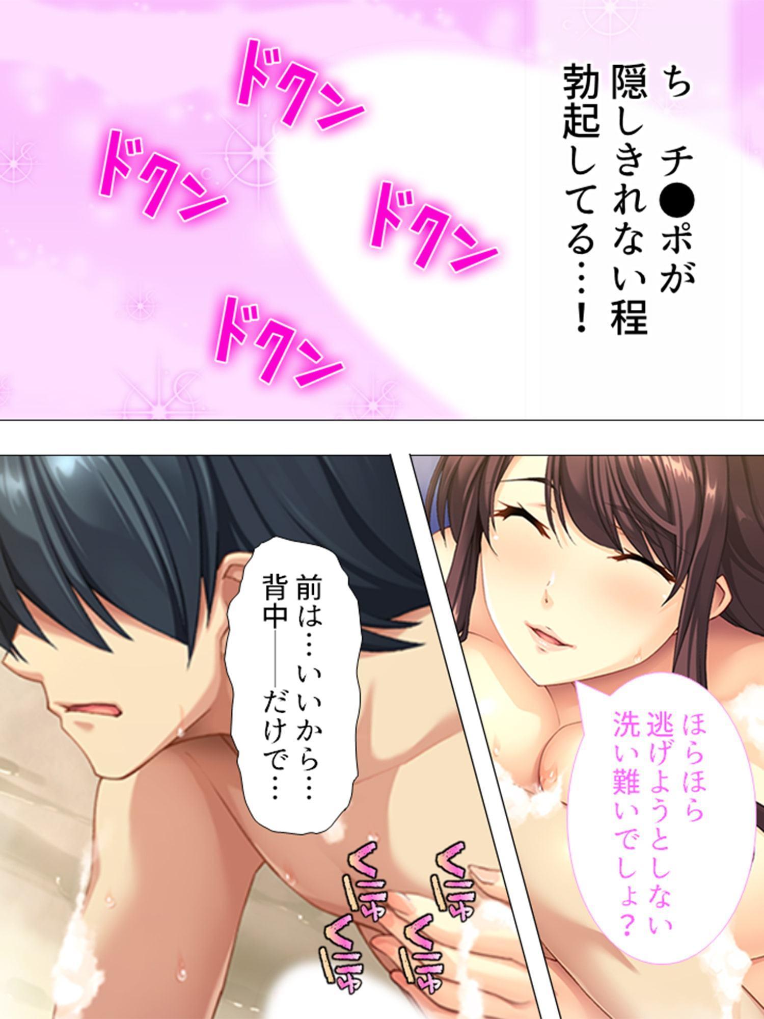 今夜のオカズはお母さん ～受験のストレスは私で解消してね♪～ 第1巻