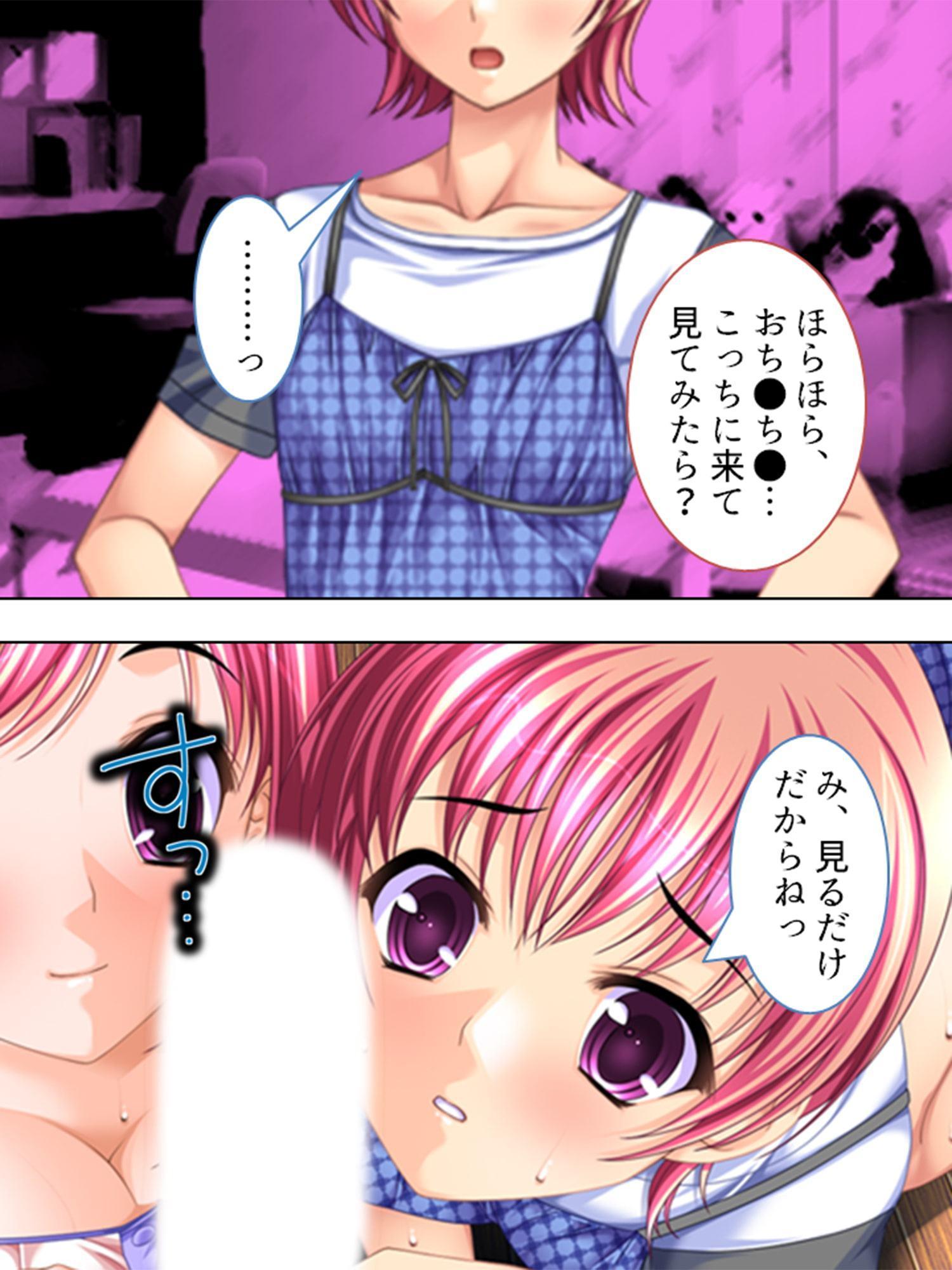 男子生徒は俺一人!? ～受験合宿でチン騒動!?～ 第2巻