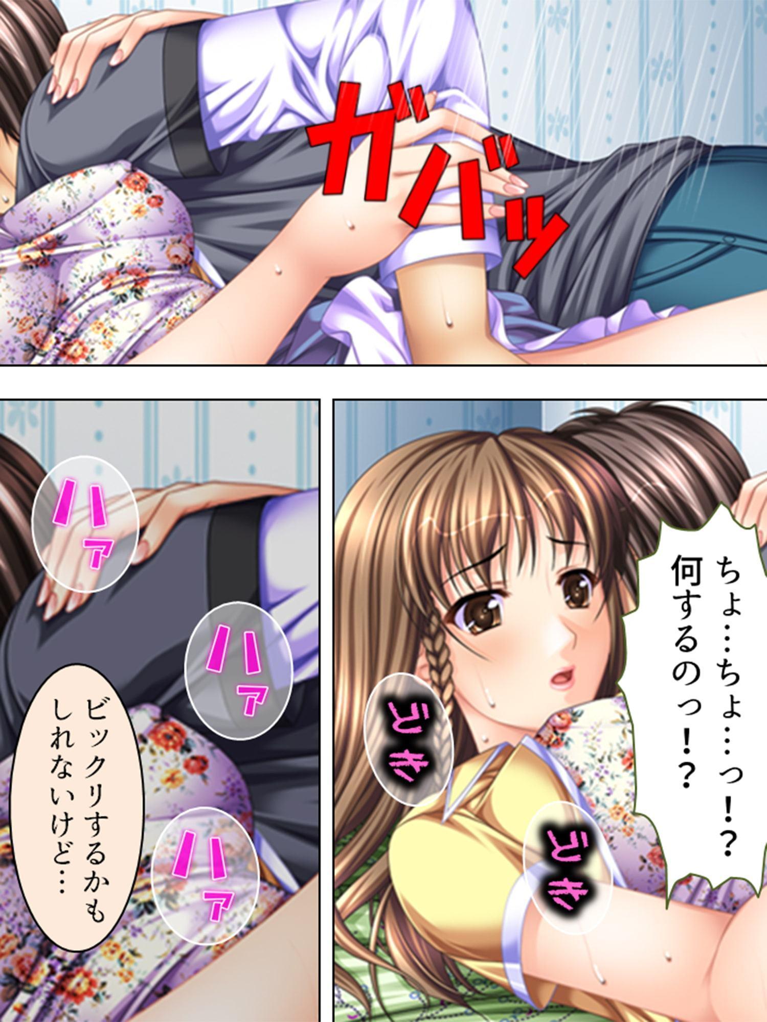 男子生徒は俺一人!? ～受験合宿でチン騒動!?～ 第2巻