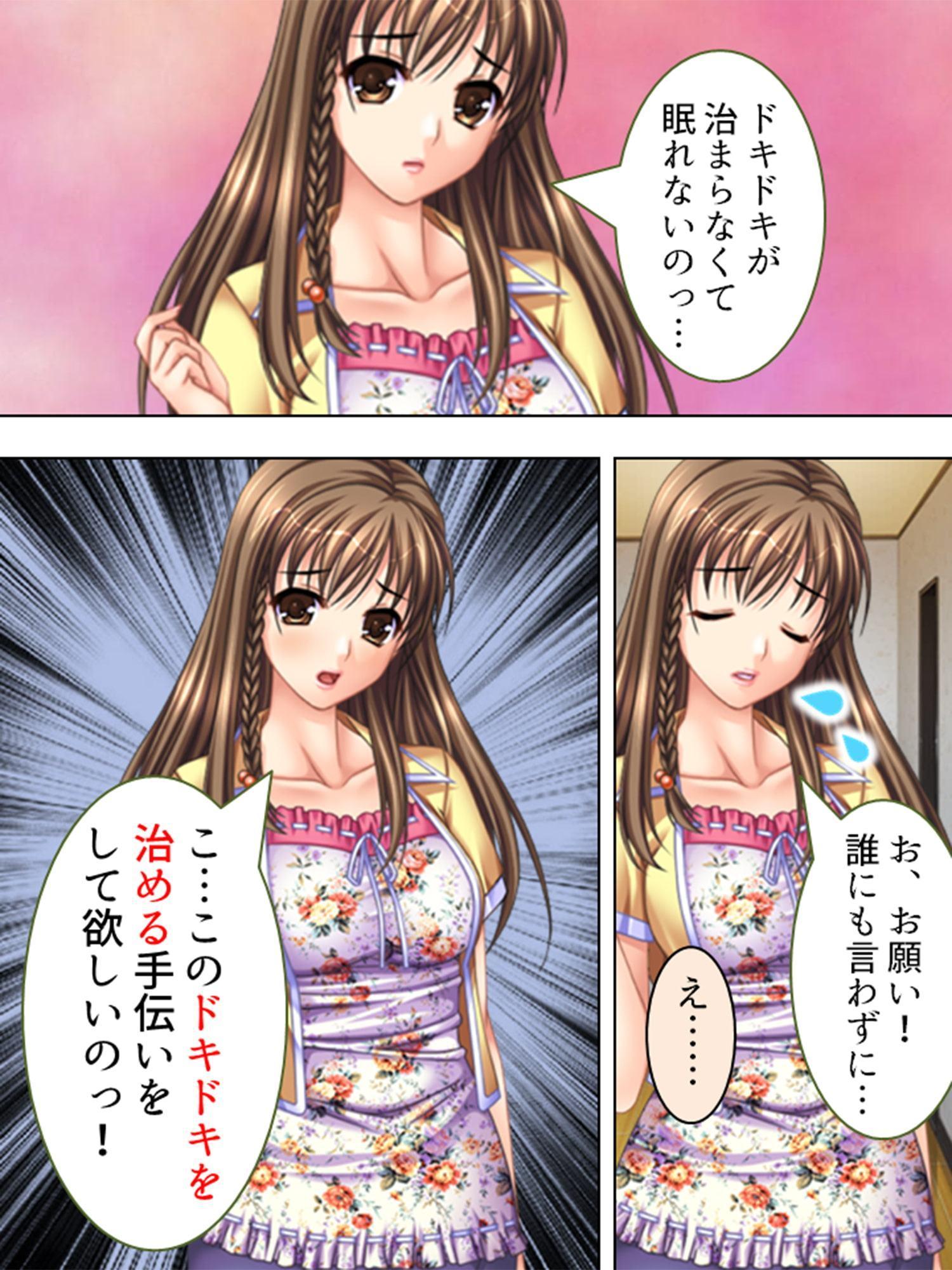 男子生徒は俺一人!? ～受験合宿でチン騒動!?～ 第2巻