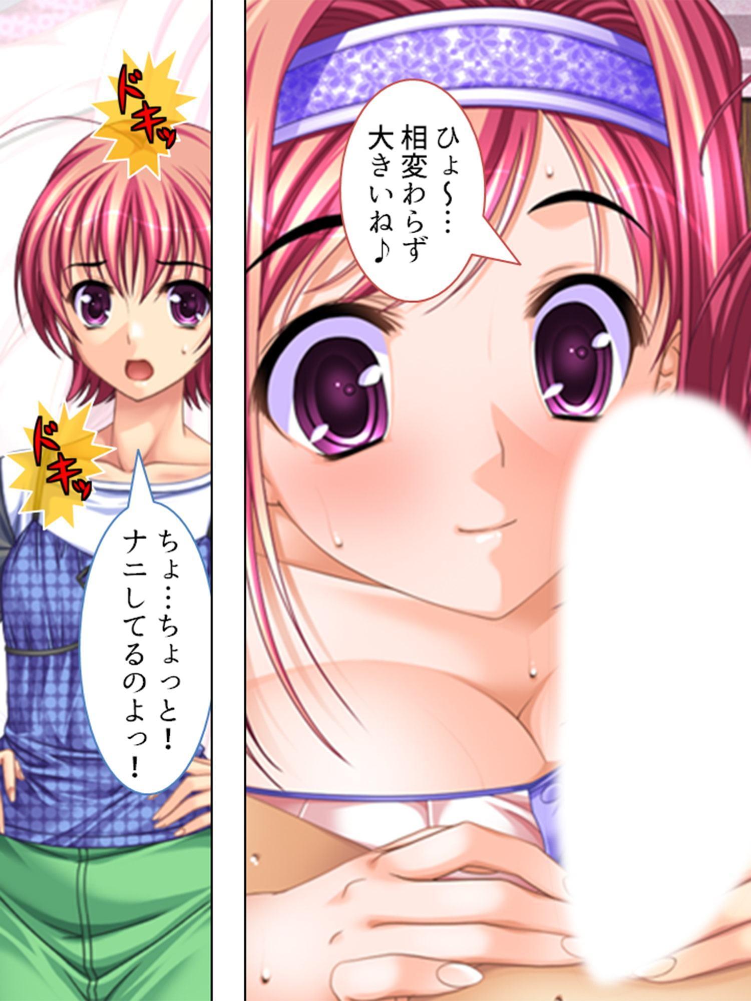 男子生徒は俺一人!? ～受験合宿でチン騒動!?～ 第2巻