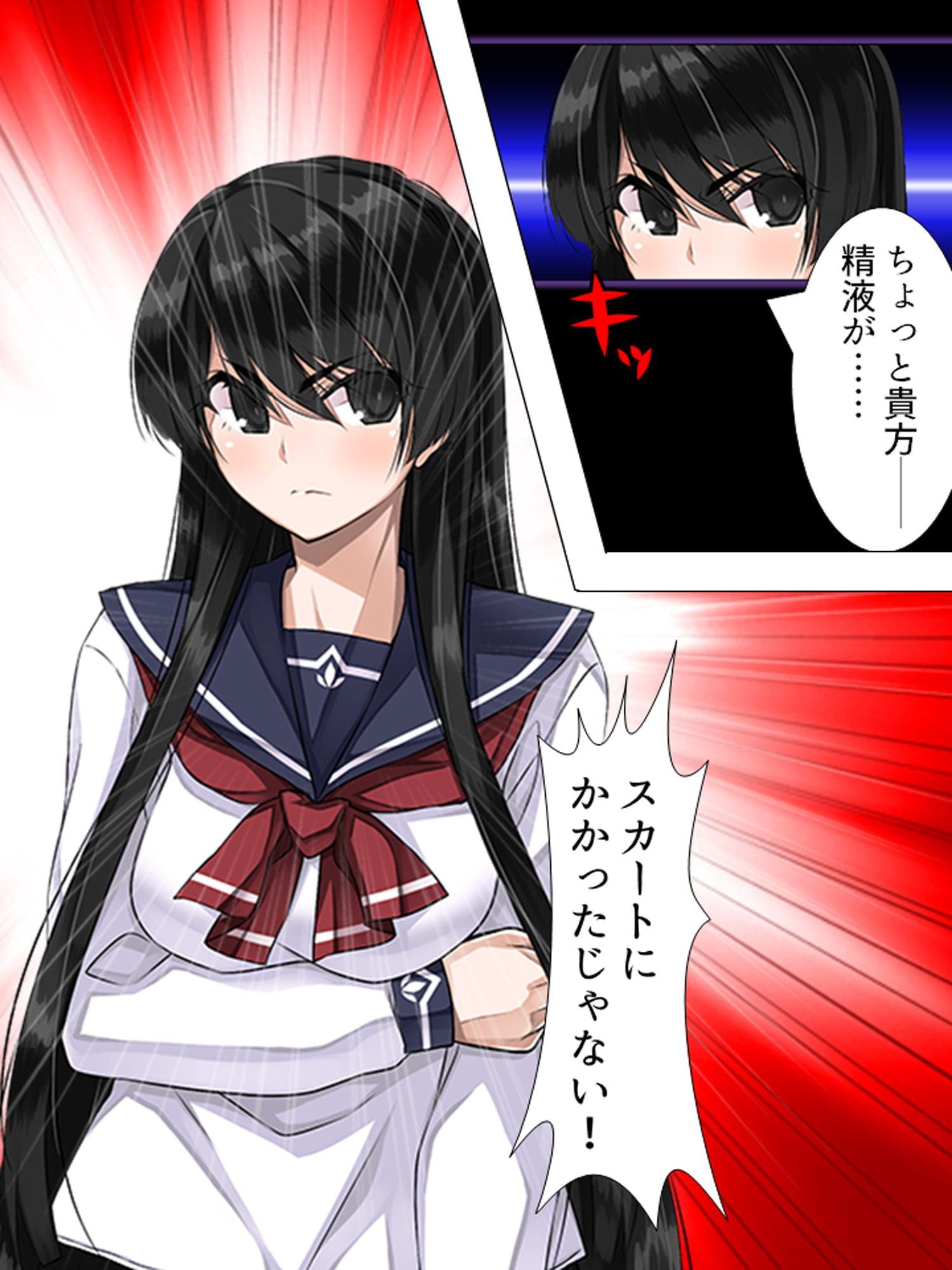 根暗男が拾った人形で女を操り種付け! ～現身の快楽玩具～ 第3巻