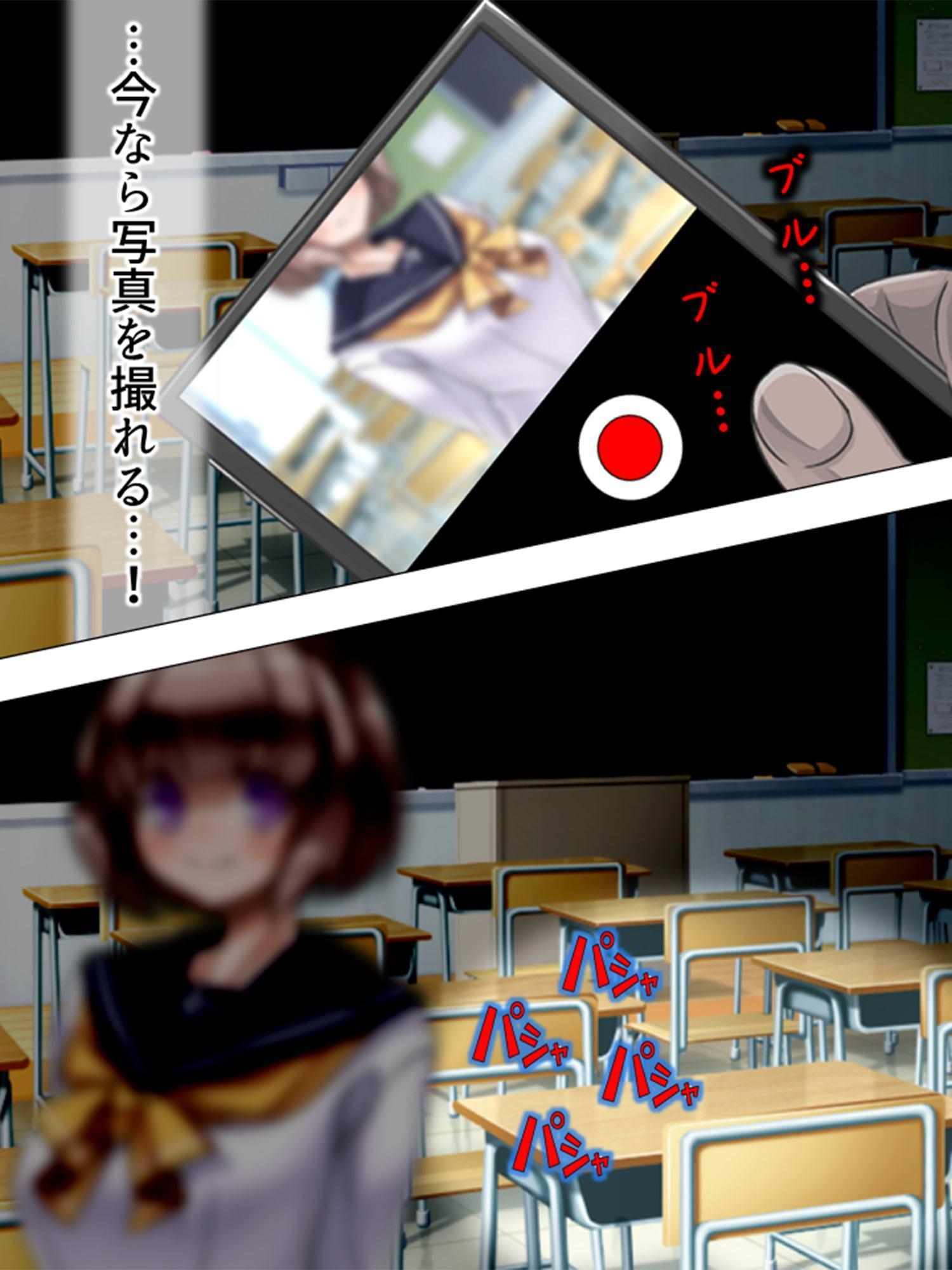 根暗男が拾った人形で女を操り種付け! ～現身の快楽玩具～ 第3巻