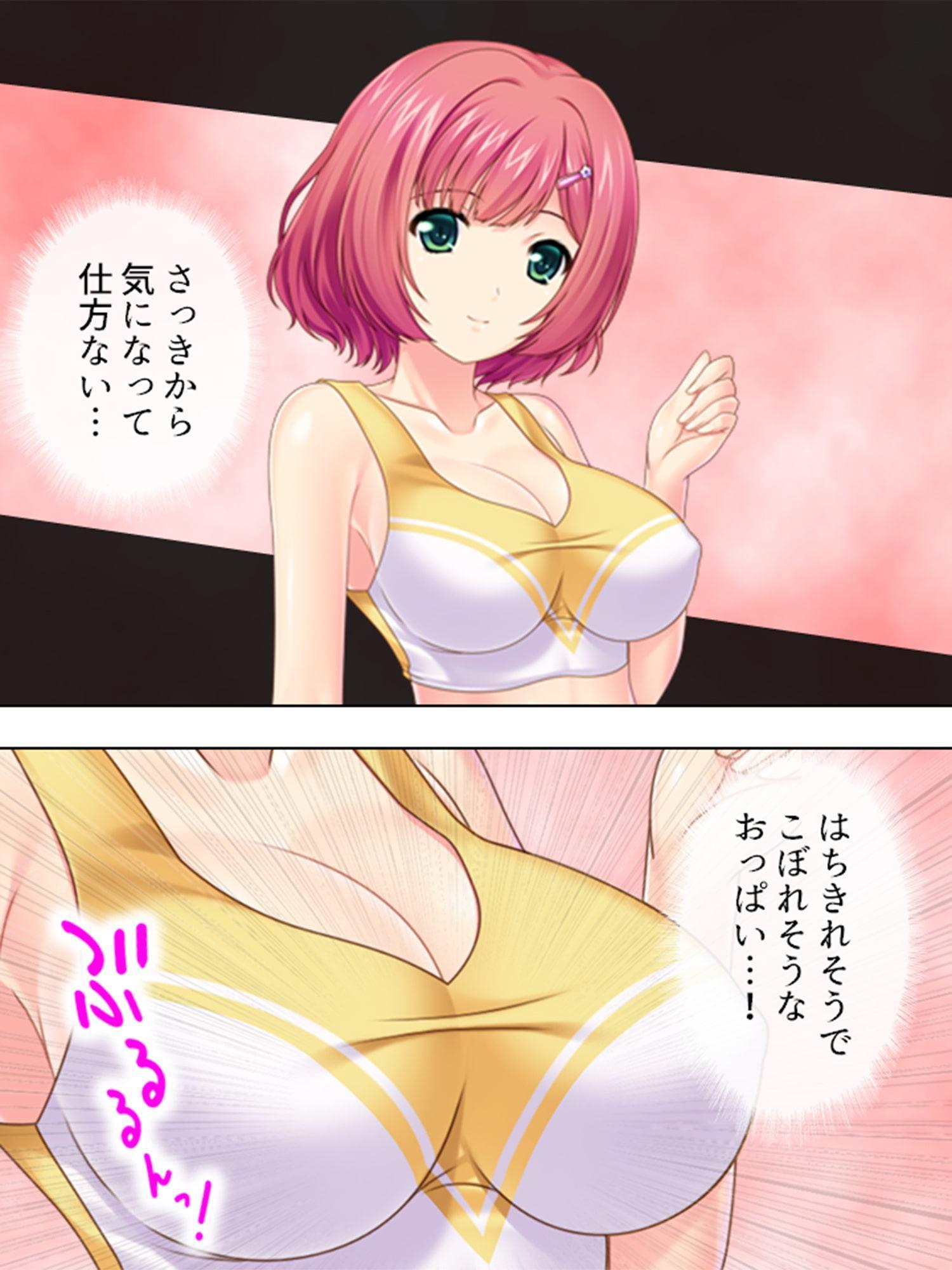 絶対言いなり宣言! ～エッチなJKたちのオモチャにされてもう滅茶苦茶!～