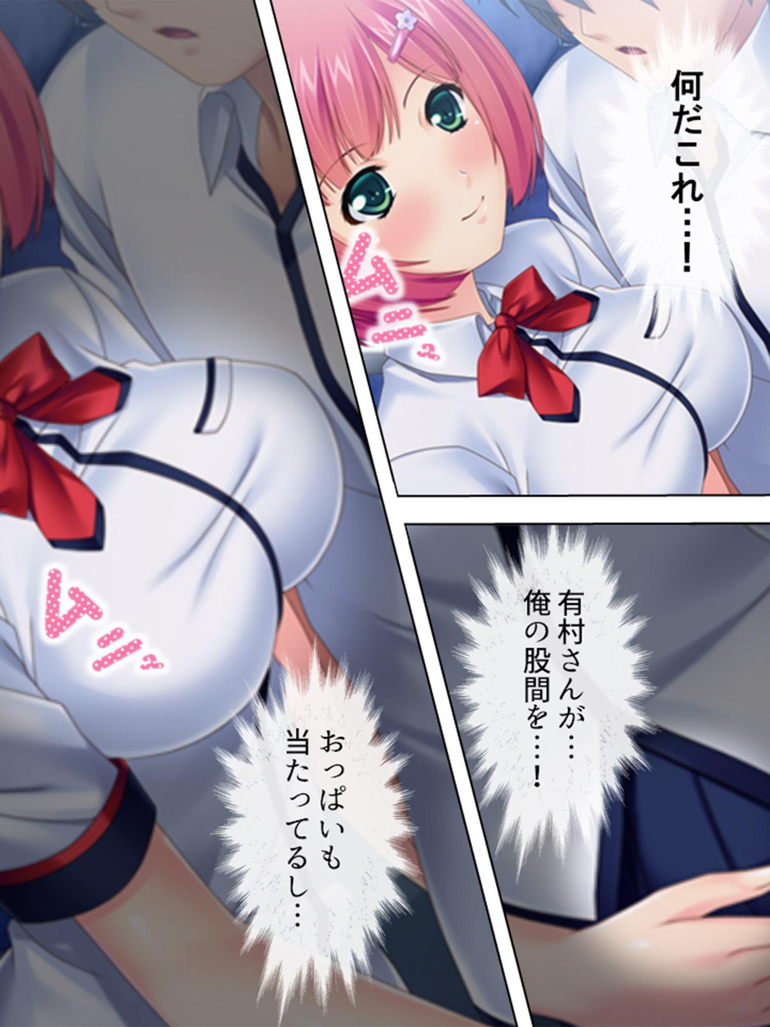 絶対言いなり宣言! ～エッチなJKたちのオモチャにされてもう滅茶苦茶!～