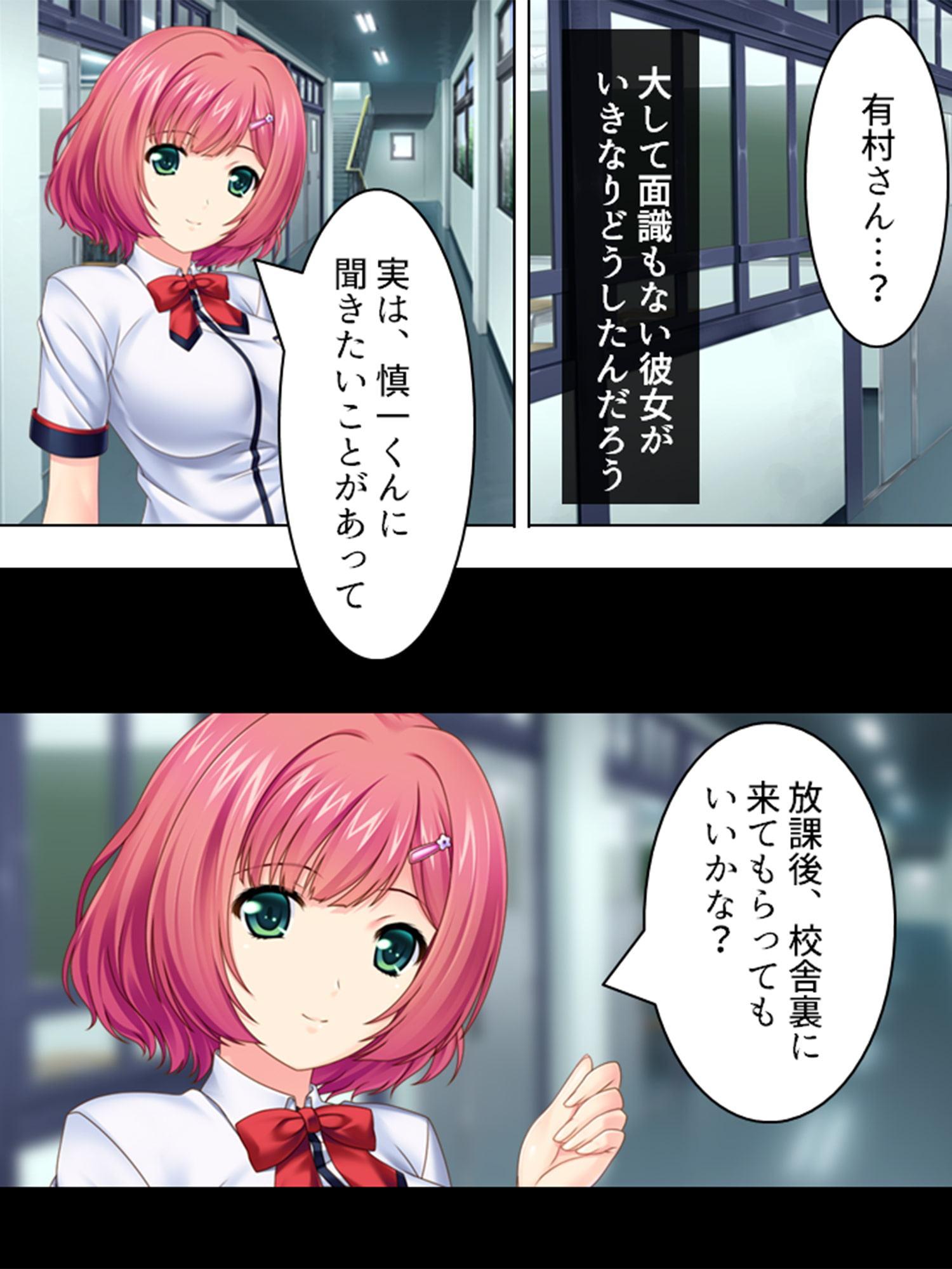 絶対言いなり宣言! ～エッチなJKたちのオモチャにされてもう滅茶苦茶!～
