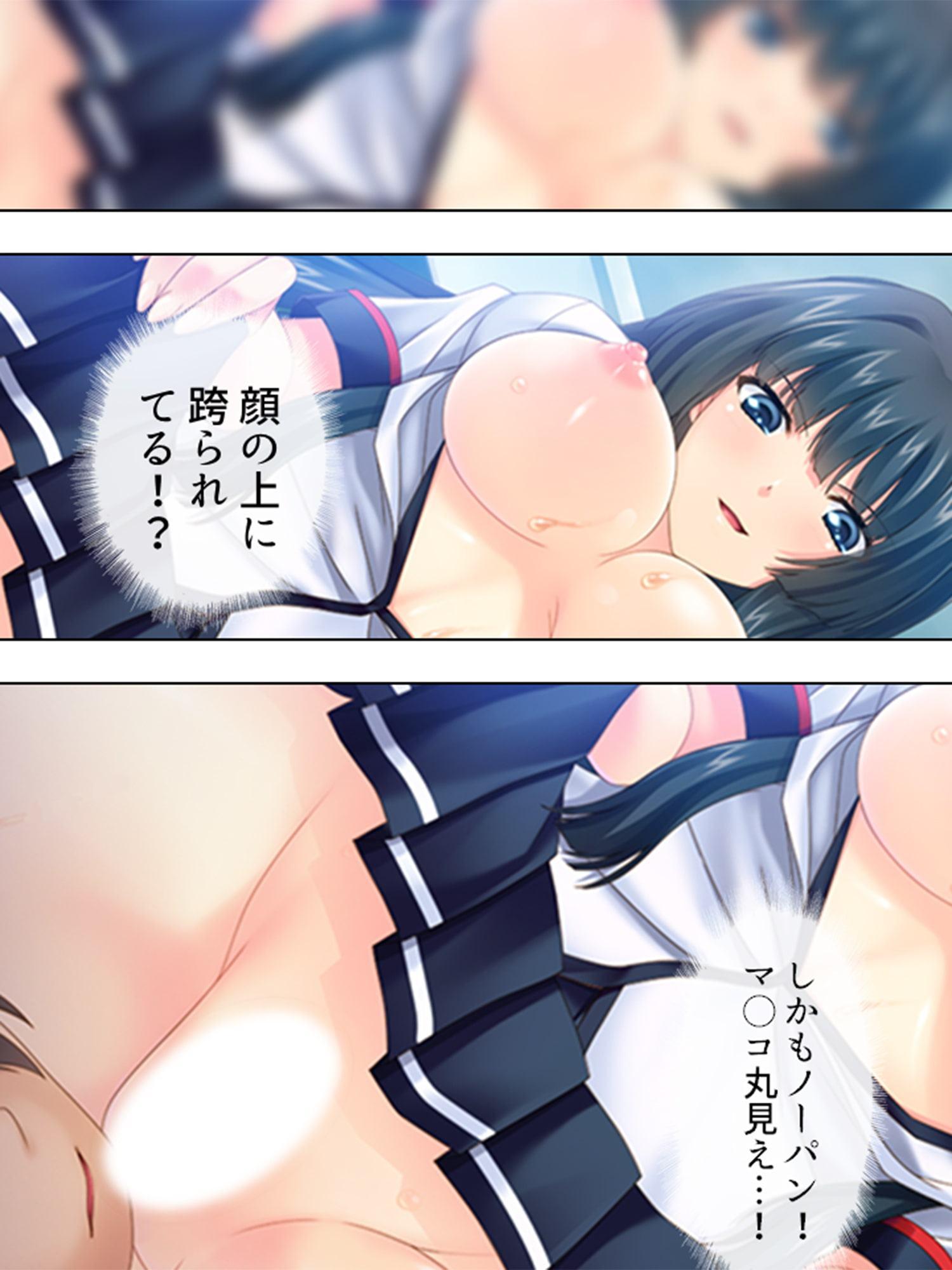 絶対言いなり宣言! ～エッチなJKたちのオモチャにされてもう滅茶苦茶!～