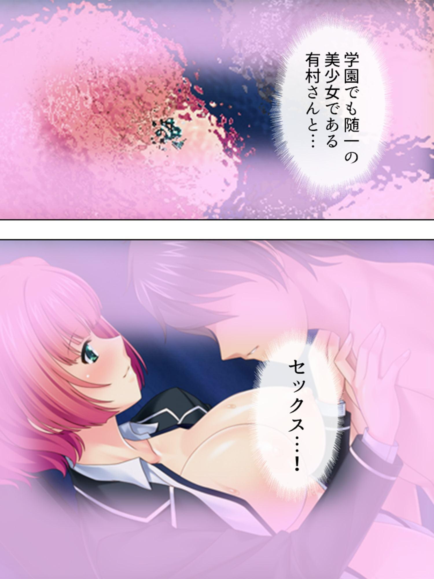 絶対言いなり宣言! ～エッチなJKたちのオモチャにされてもう滅茶苦茶!～