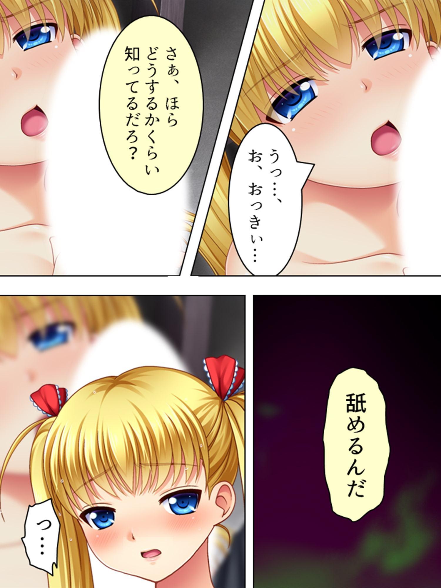 秘密の雨宿り ～我慢できずに襲ったあの日～