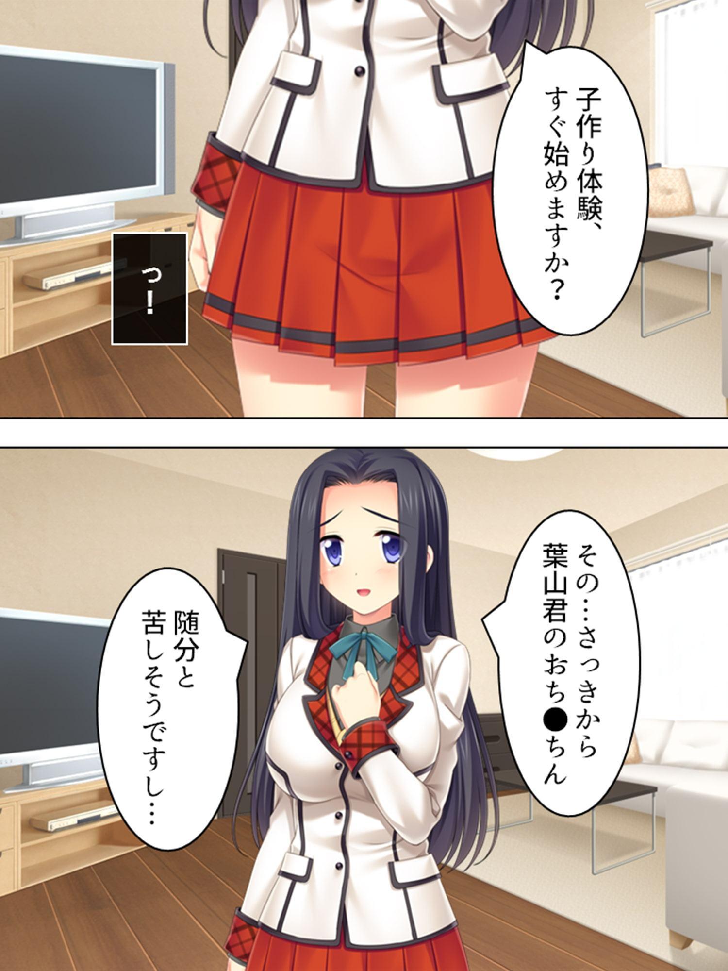 子作り体験月間 ～学生同士で少子化対策～