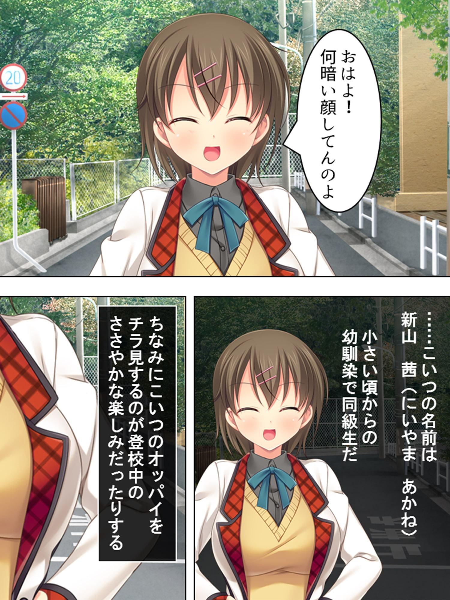 子作り体験月間 ～学生同士で少子化対策～