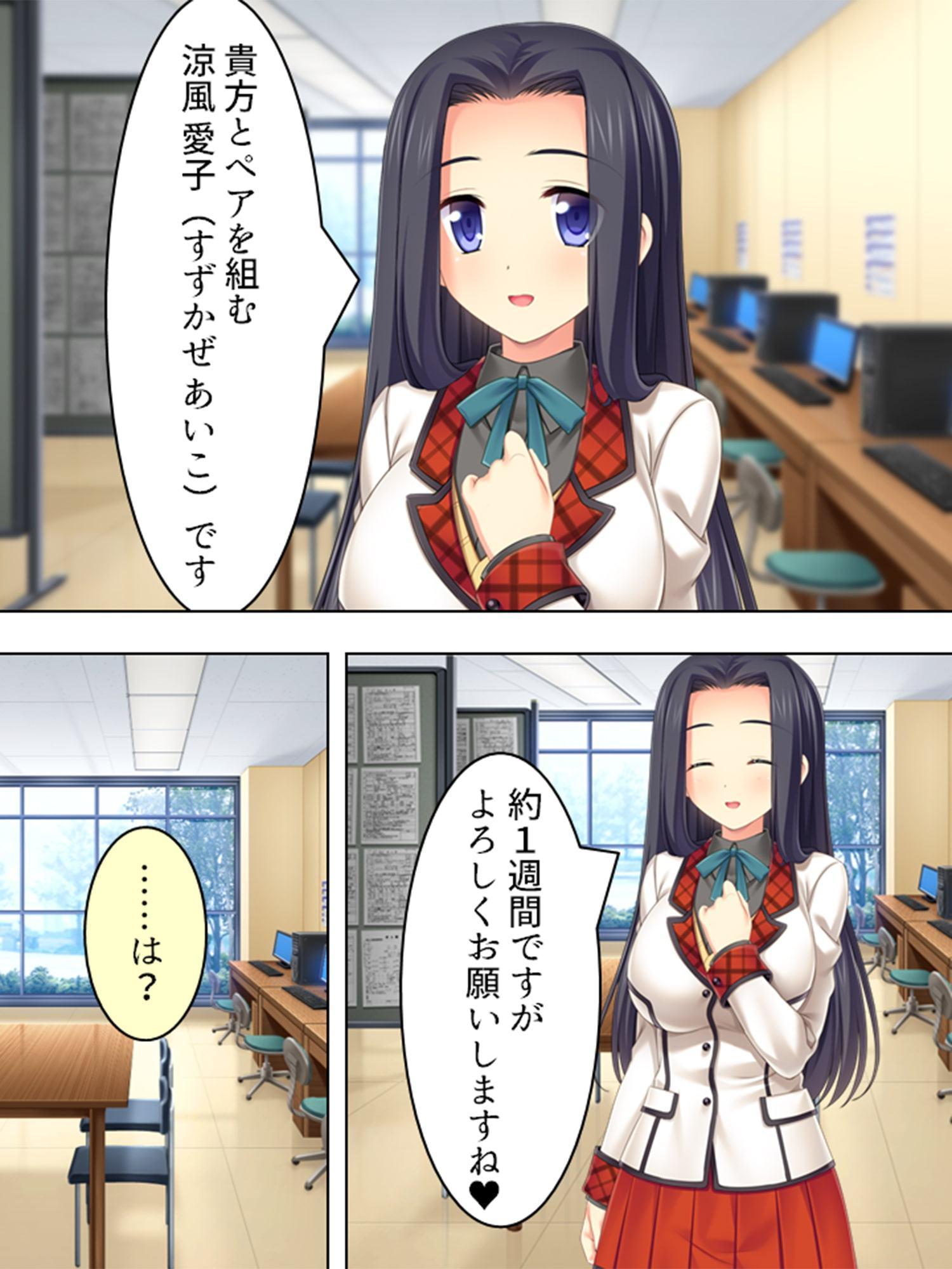 子作り体験月間 ～学生同士で少子化対策～
